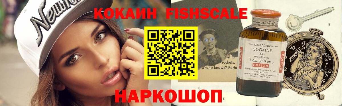 Cocaine Колумбийский Дубна