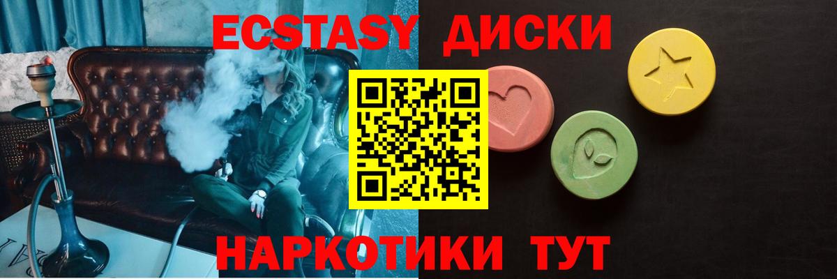 Метамфетамин  Cocaine  Марихуана  Меф кристаллы  Дубна  Вход с VPN  NBOMe  МЕФ  Гашиш 