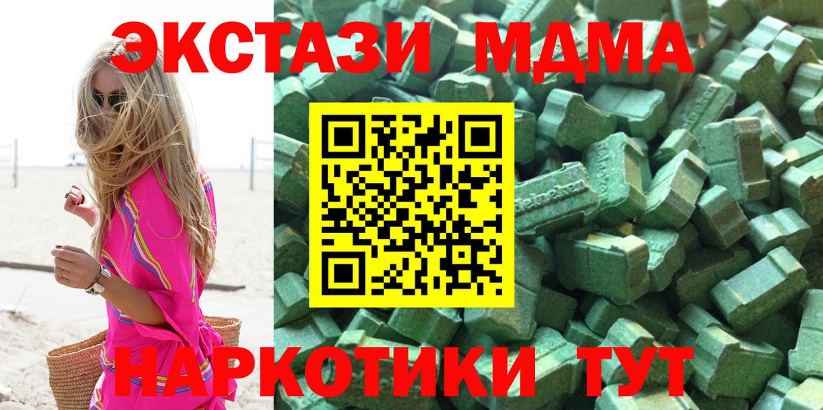 ЭКСТАЗИ VHQ Дубна