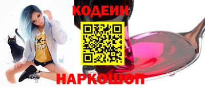 COCAINE Краснокаменск