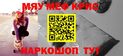индика Краснознаменск