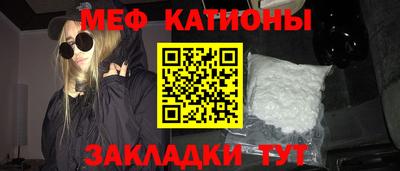 COCAINE Краснокаменск