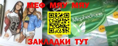 индика Краснознаменск