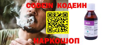индика Краснознаменск