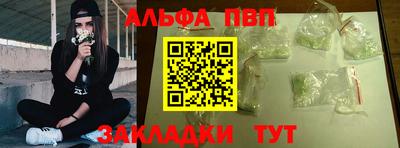 индика Краснознаменск