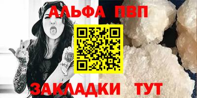 COCAINE Краснокаменск