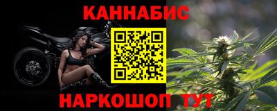 индика Краснознаменск