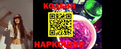 индика Краснознаменск