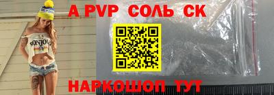 индика Краснознаменск