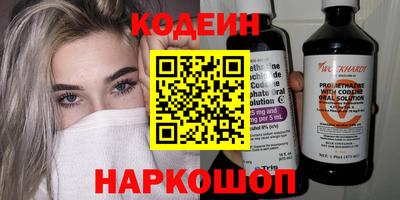 индика Краснознаменск