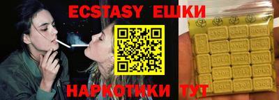 ECSTASY Краснодар