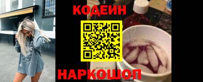 COCAINE Краснокаменск