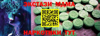 COCAINE Краснокаменск