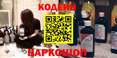 COCAINE Краснокаменск