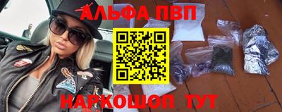 COCAINE Краснокаменск