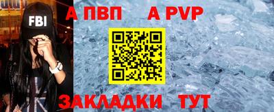 COCAINE Краснокаменск