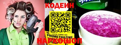 COCAINE Краснокаменск