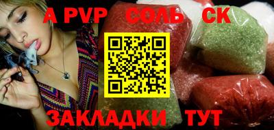 индика Краснознаменск