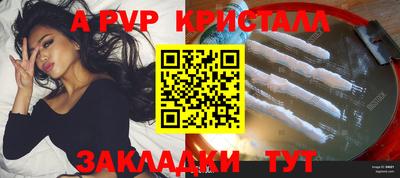 индика Краснознаменск