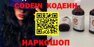 COCAINE Краснокаменск