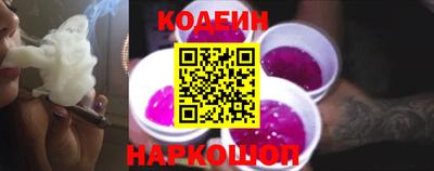 COCAINE Краснокаменск
