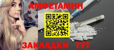 COCAINE Краснокаменск