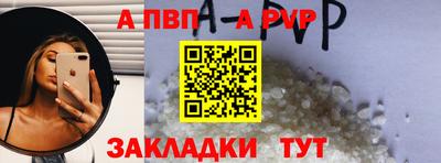 индика Краснознаменск