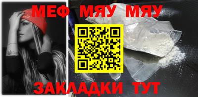 COCAINE Краснокаменск