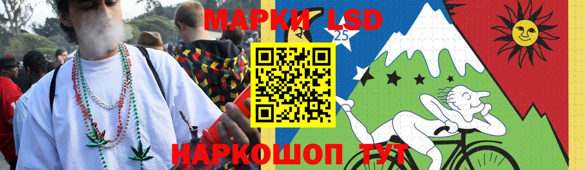 LSD-25 экстази кислота  Вход с VPN  LSD-25 экстази ecstasy  ЛСД экстази  Дубна 