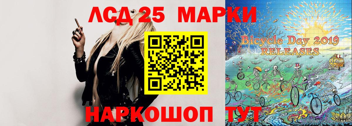 Марки NBOMe 1500мкг  Наркотические марки  Марки NBOMe 1500мкг  Дубна  Вход с VPN 