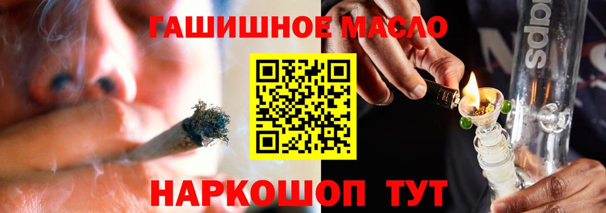 ТГК концентрат  Дистиллят ТГК Wax  Вход с VPN  Дубна 